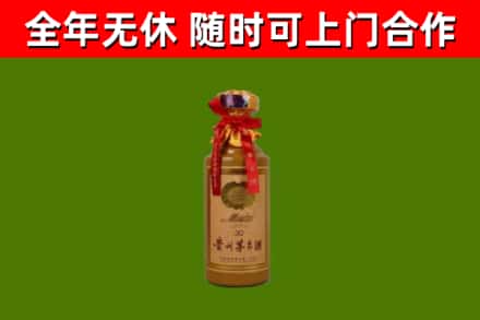 秦皇岛市回收茅台价格