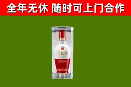 秦皇岛市回收五粮液行情