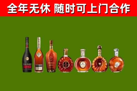 秦皇岛市回收洋酒