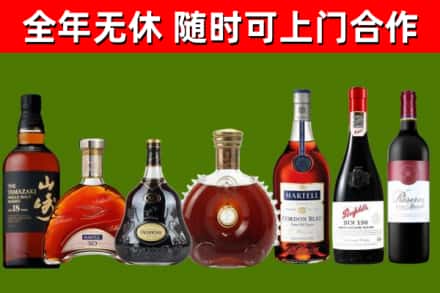 秦皇岛市回收红酒