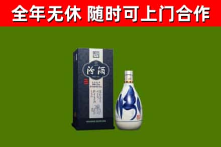 秦皇岛市烟酒回收汾酒.jpg