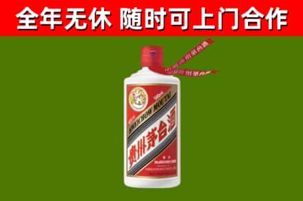 秦皇岛市烟酒回收飞天茅台酒.jpg