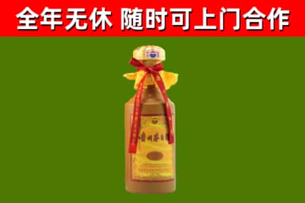 秦皇岛市烟酒回收15年茅台酒.jpg