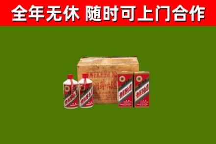 秦皇岛市烟酒回收80年代茅台酒.jpg