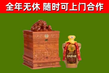 秦皇岛市回收80年茅台