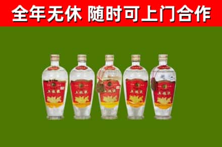 秦皇岛市回收老五粮液