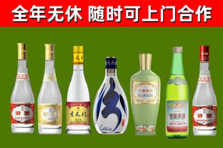 秦皇岛市回收老汾酒