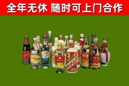 秦皇岛市回收白酒