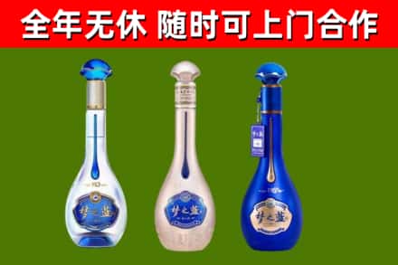 秦皇岛市回收梦之蓝
