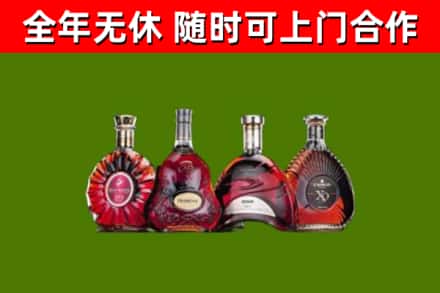 秦皇岛市烟酒回收洋酒.jpg