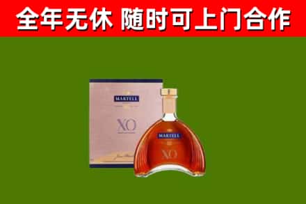 秦皇岛市烟酒回收马爹利洋酒.jpg