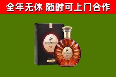 秦皇岛市回收人头马洋酒