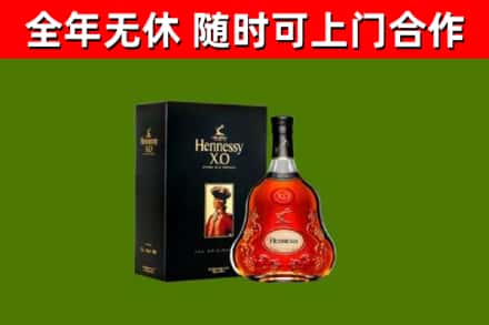 秦皇岛市回收轩尼诗洋酒