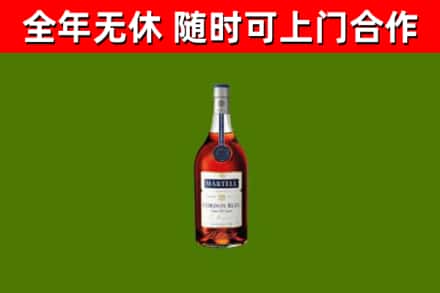 秦皇岛市回收蓝带洋酒